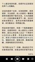 爱游戏官网手机版